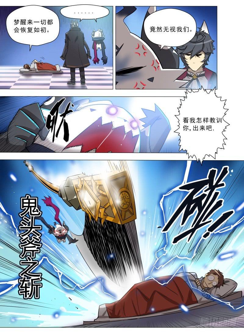 9.久别重逢7