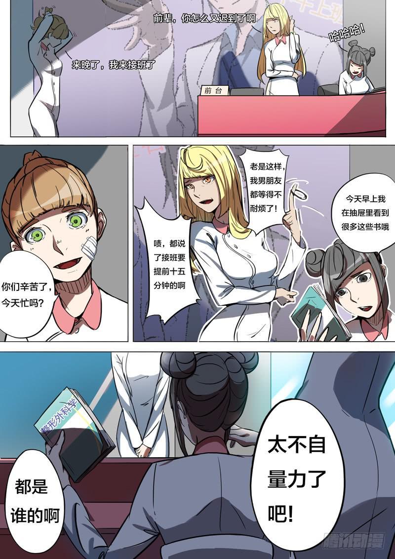 28.这里有我的位置7