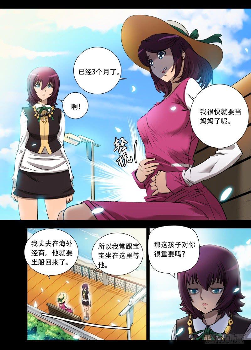 4.感动的重逢5
