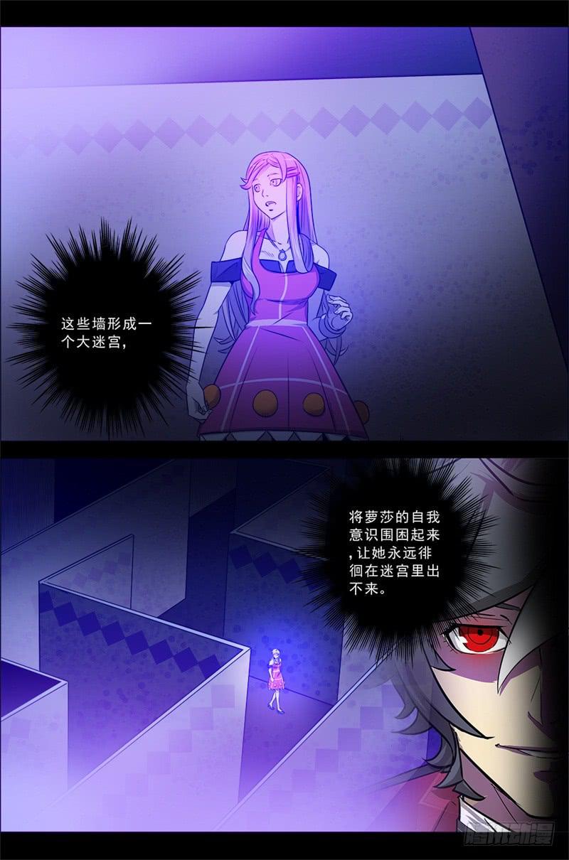 13.女友6