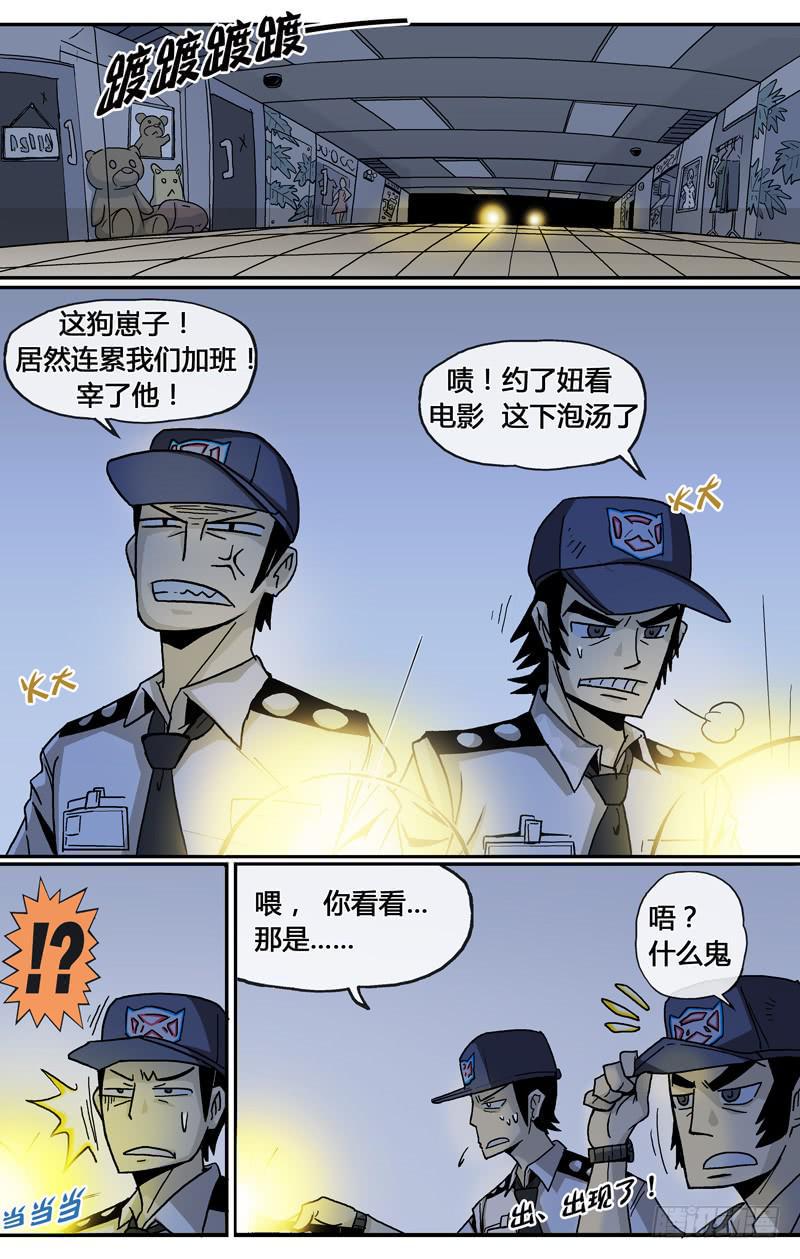 25.脱出大暴走2
