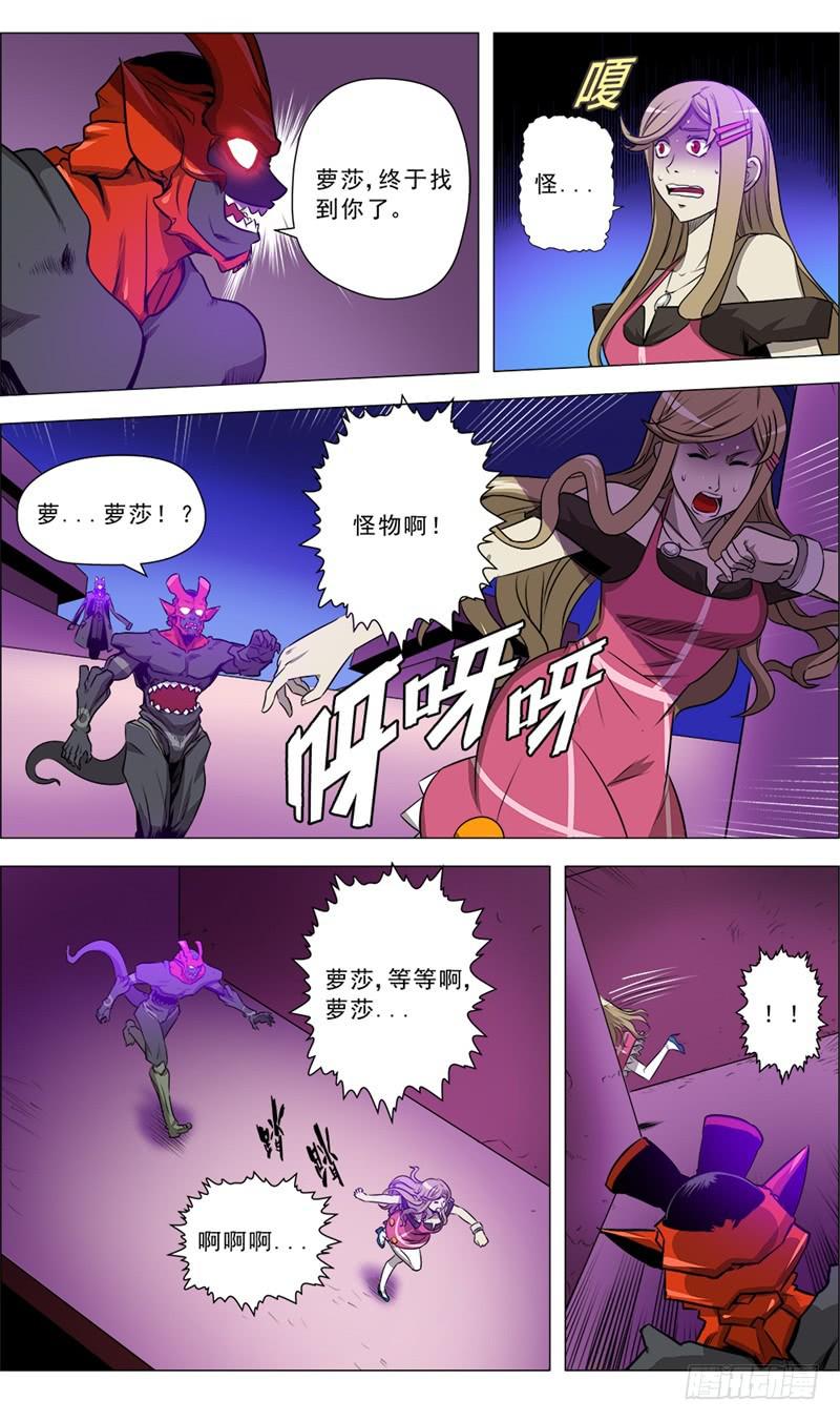 15.心▪迷宫5