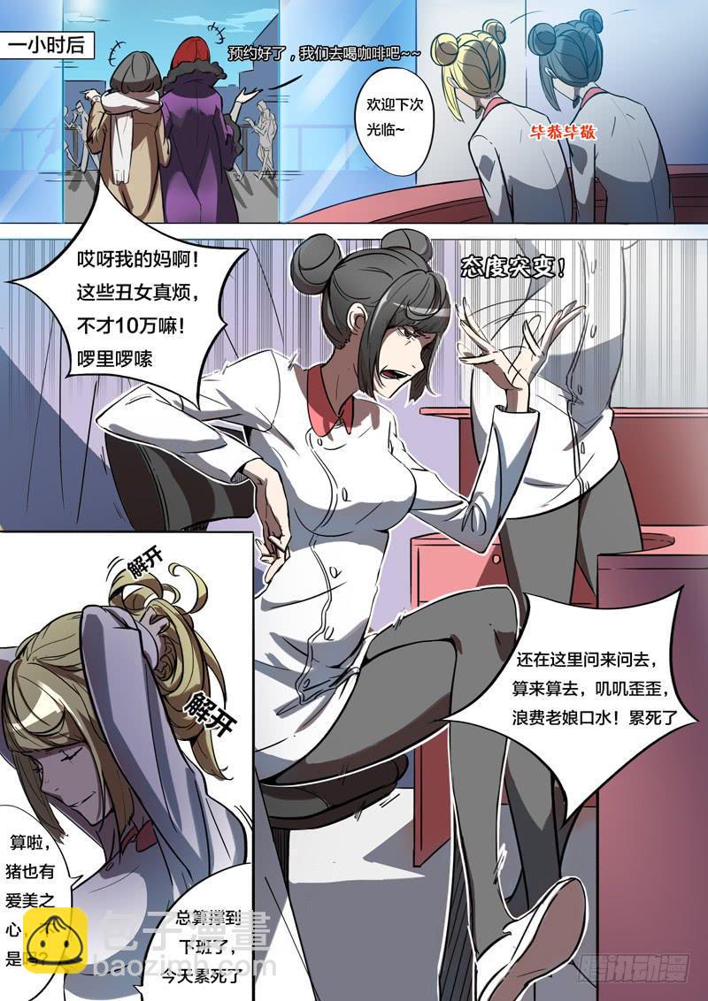28.这里有我的位置6
