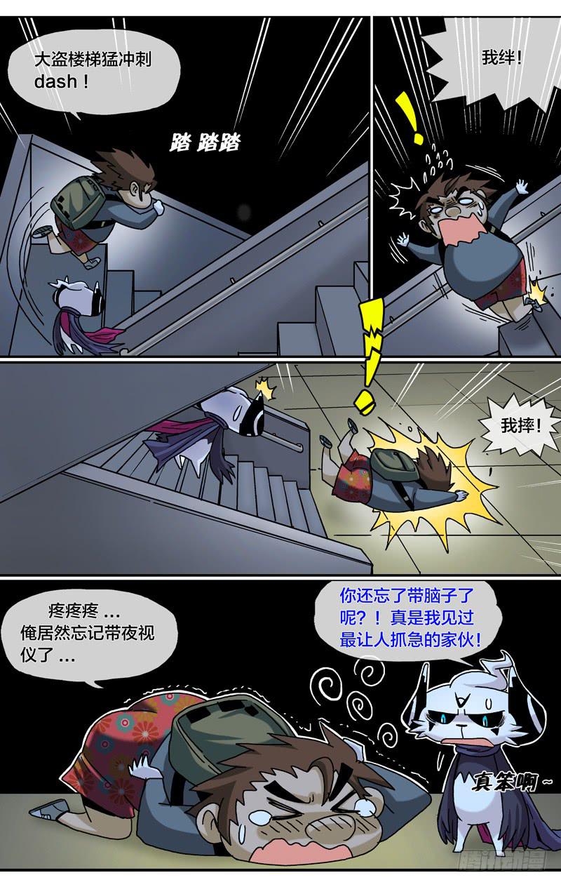 26.胜利在望7