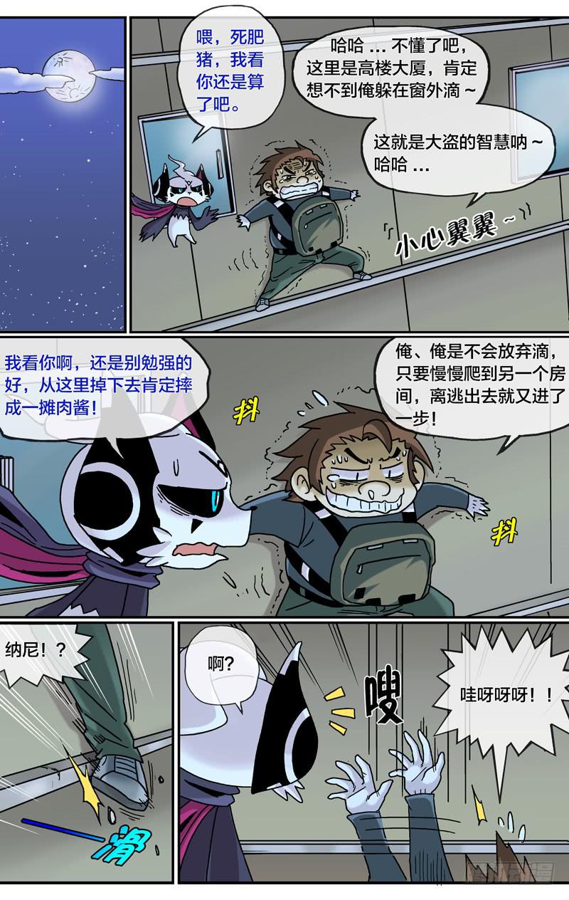 26.胜利在望1