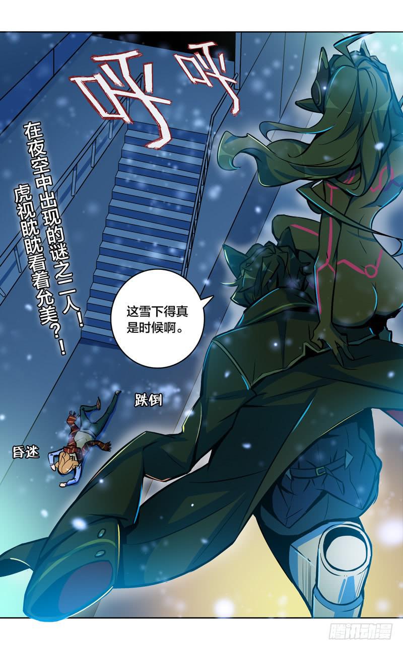 29.改变命运的开端1