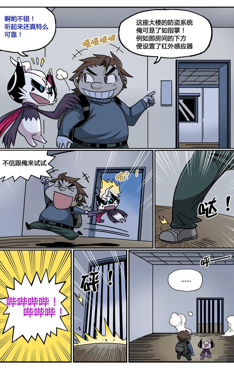 25.脱出大暴走7