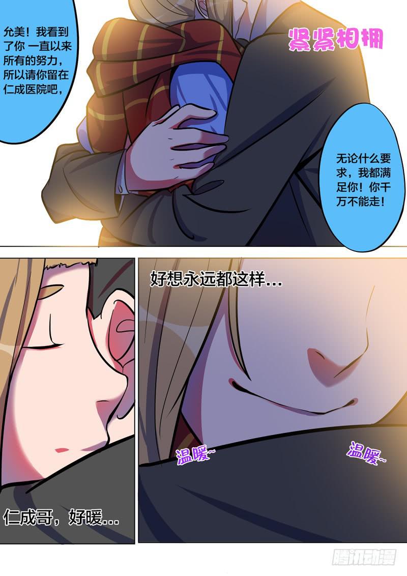 34.峰回路转6