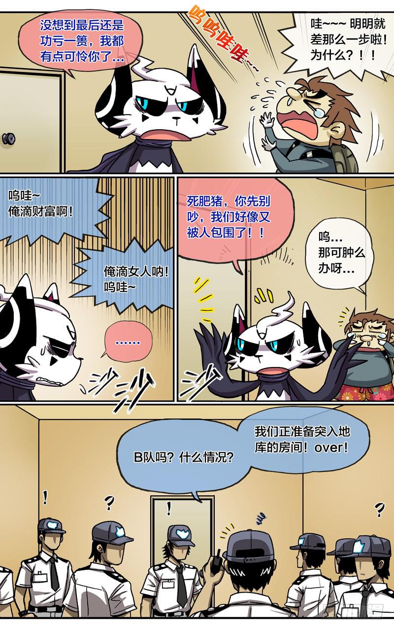 27.阳光总在风雨后3