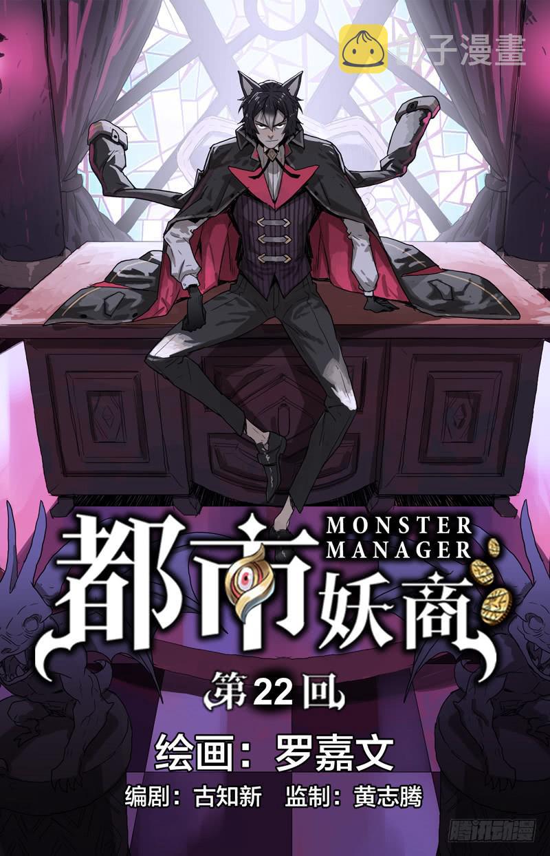 22.求圆得圆，求尖得尖0