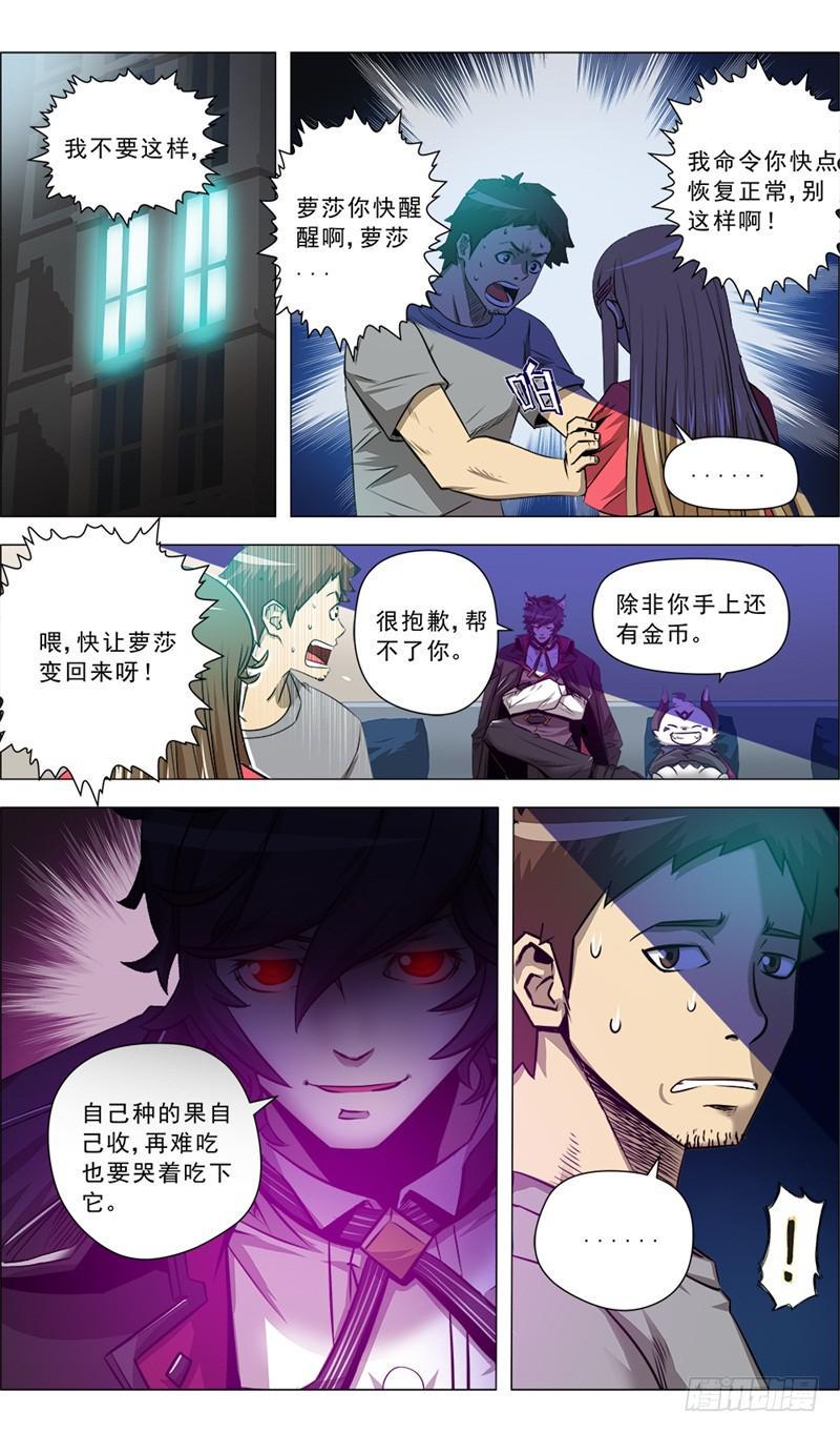 13.女友7