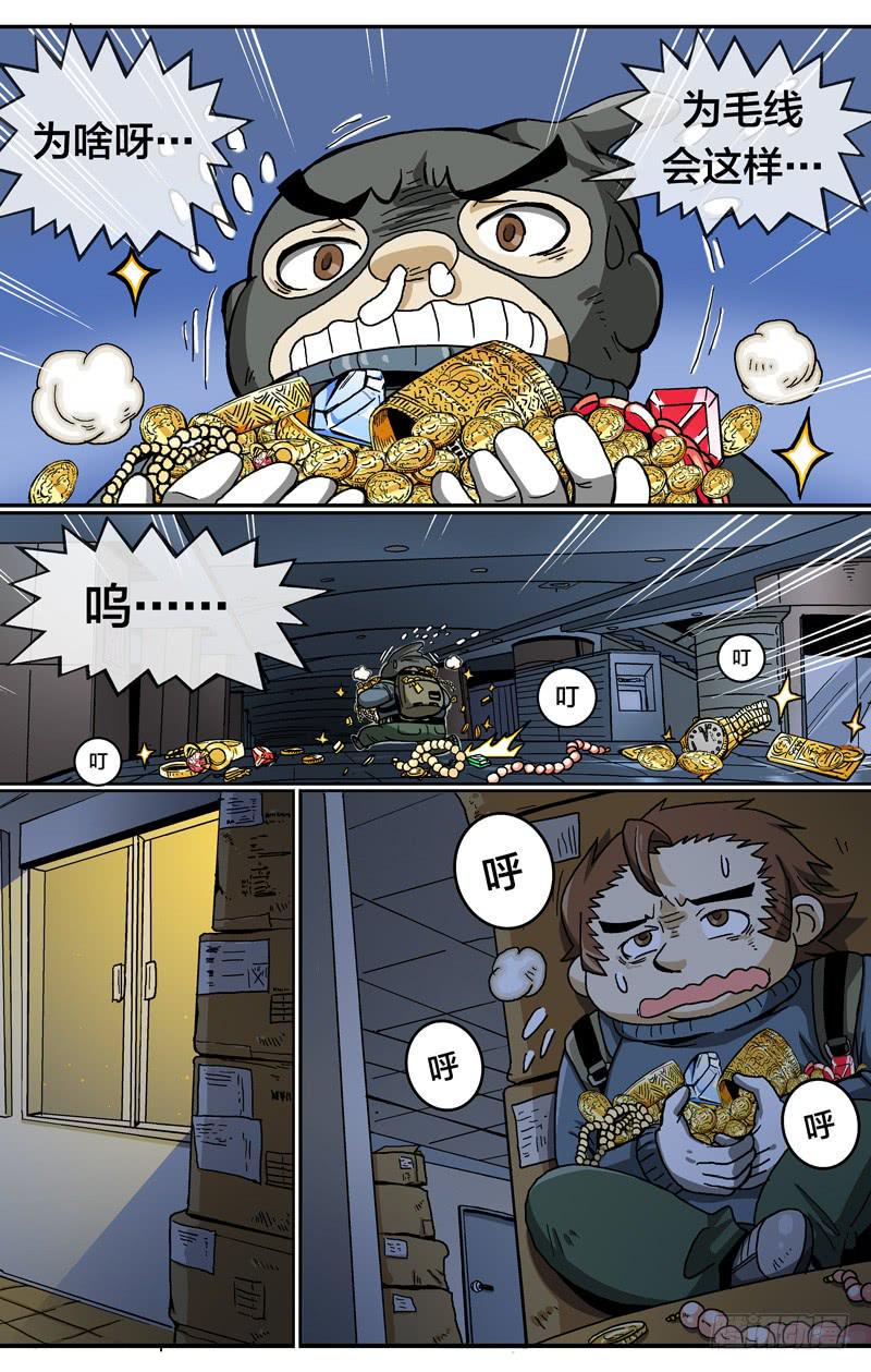 23.欲望实现2