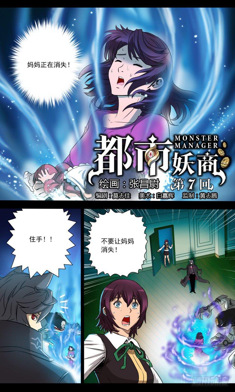 7.全新的旅程1