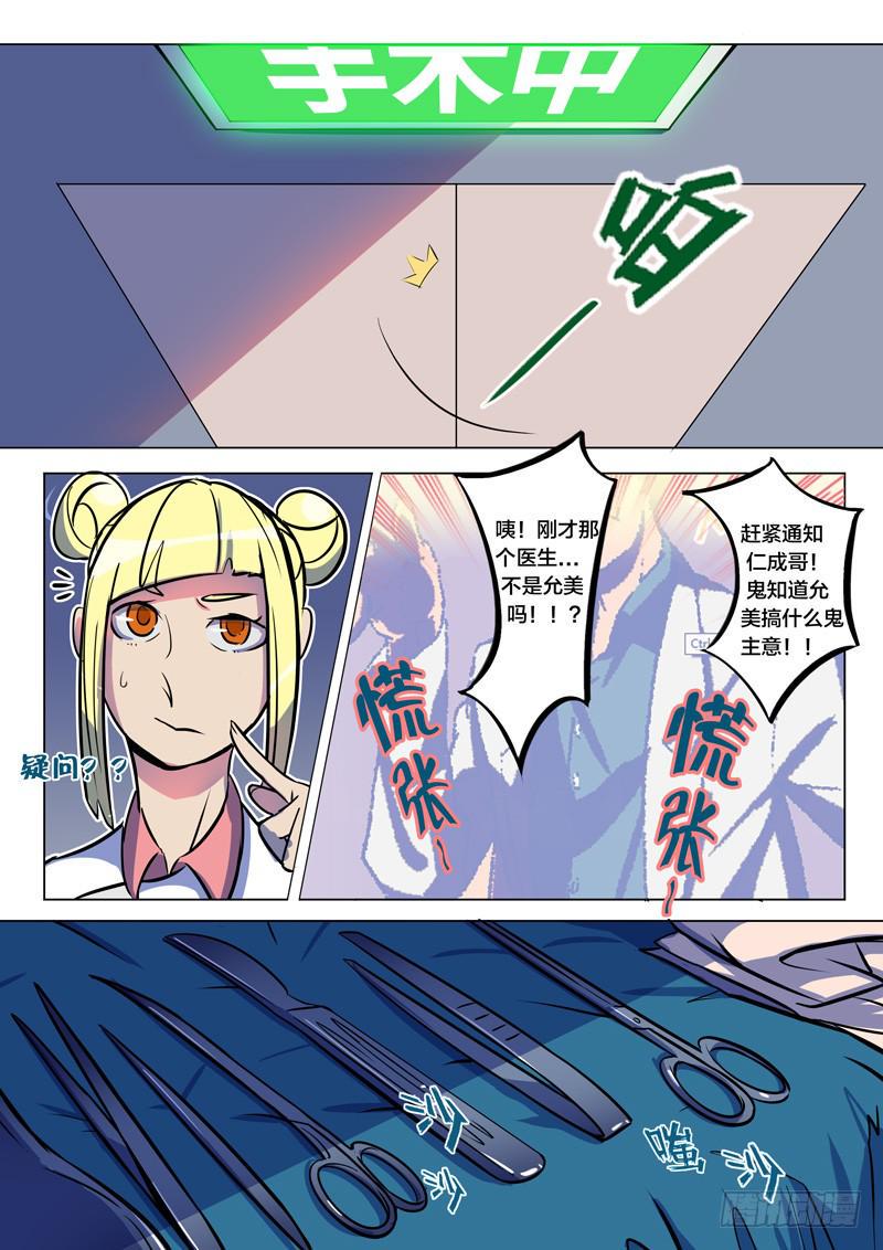 31.把握机会6