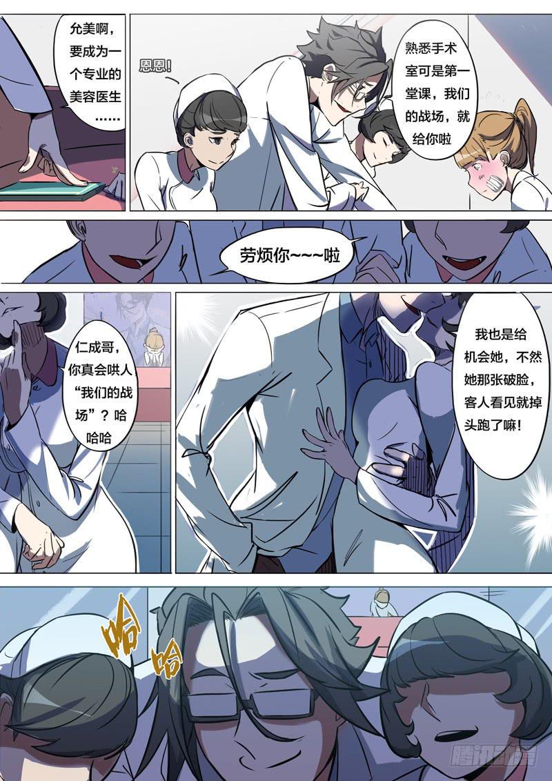 28.这里有我的位置13
