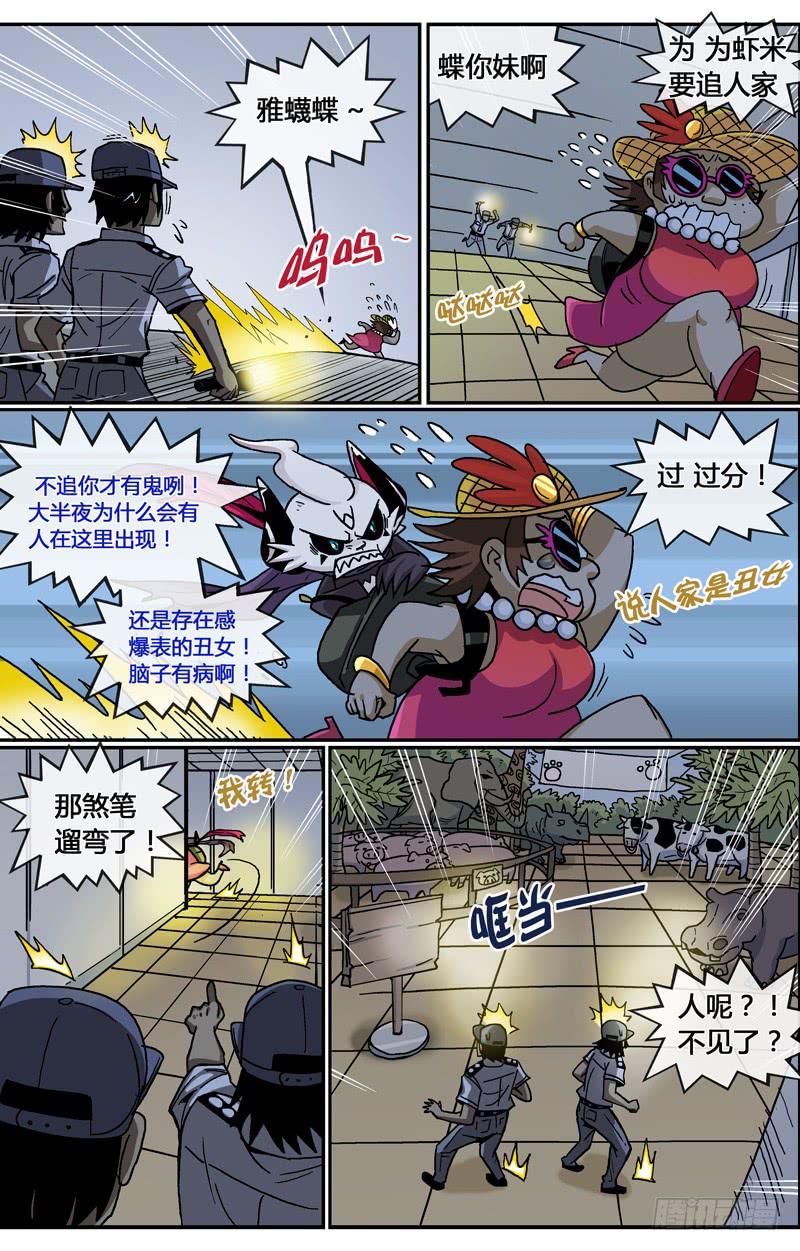 25.脱出大暴走4