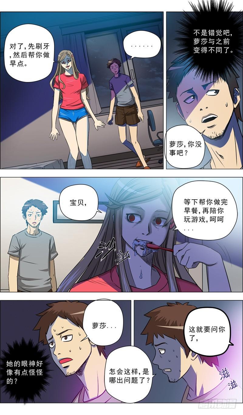 13.女友4