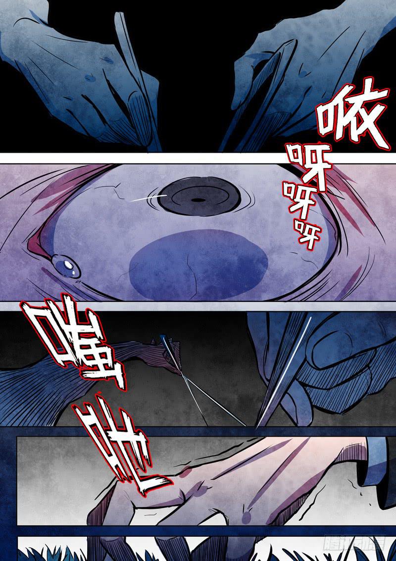 37.允医生9