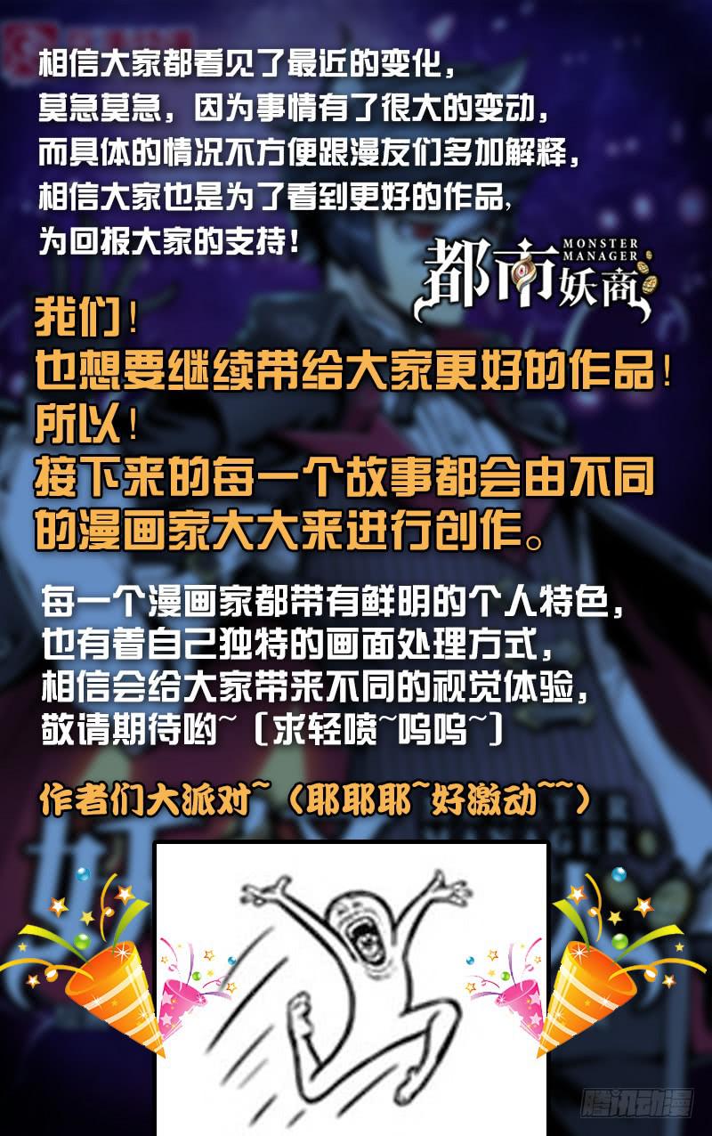 剧情回顾5