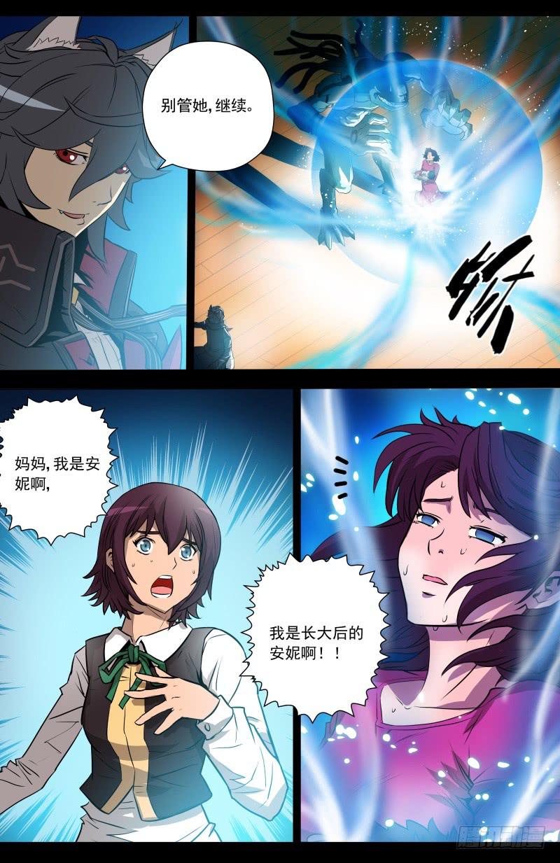 7.全新的旅程2