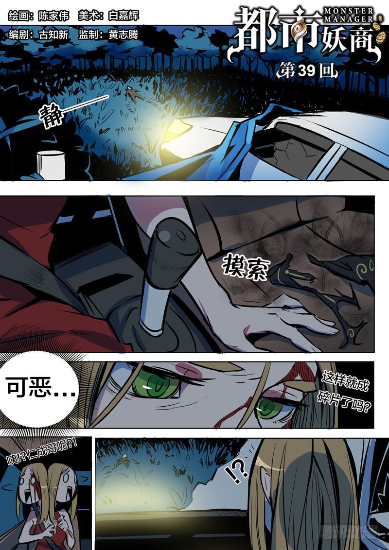 37.允医生0