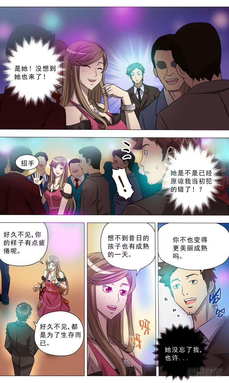 9.久别重逢0