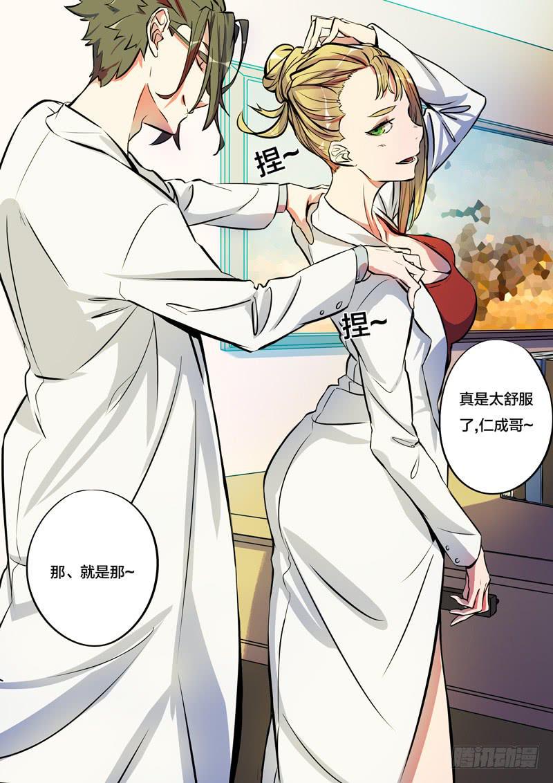 35.完满美梦？2