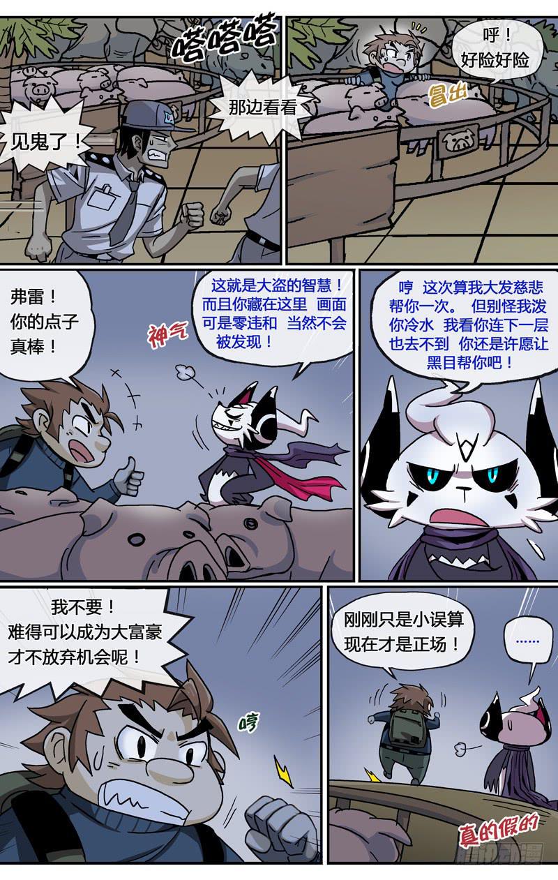 25.脱出大暴走5