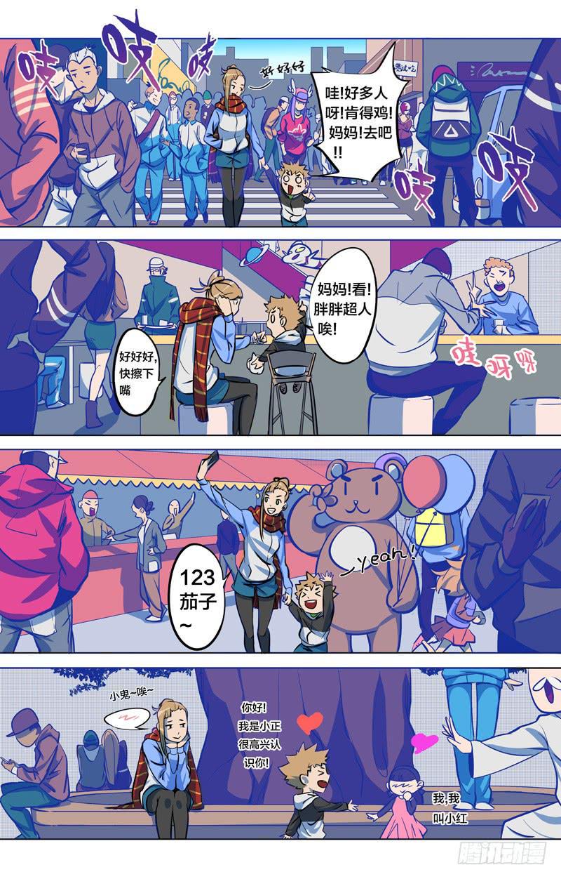 33.闯祸了？9