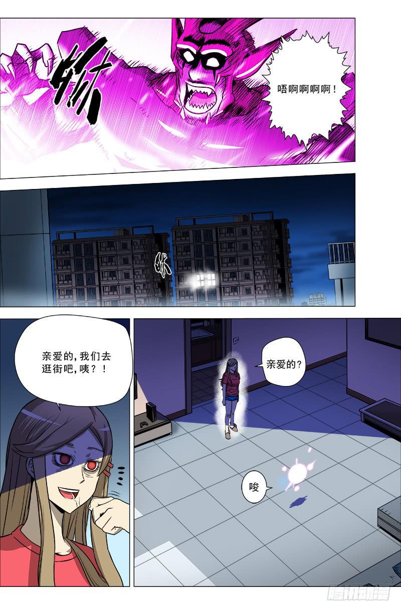 14.欲望的决裂7
