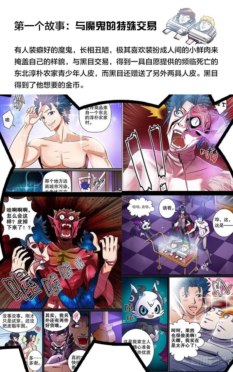 剧情回顾1