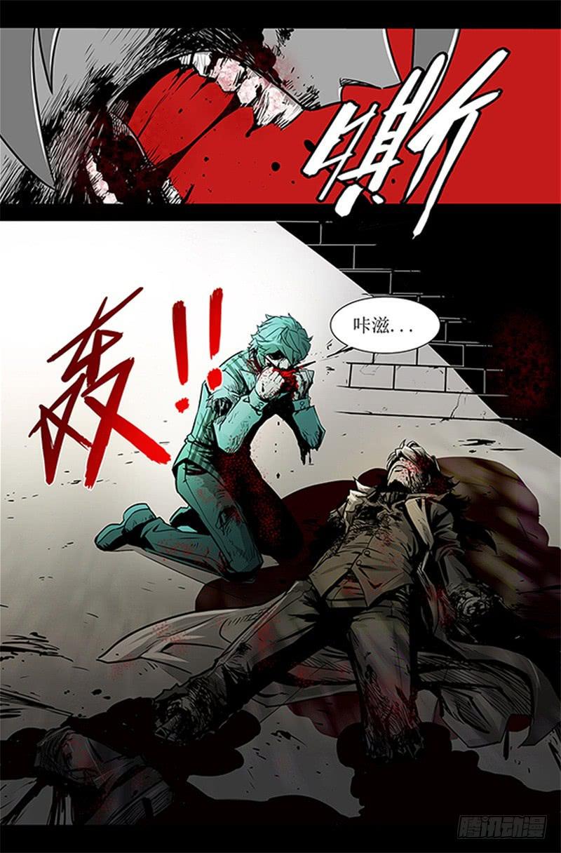 1.妖界商人-黑目1