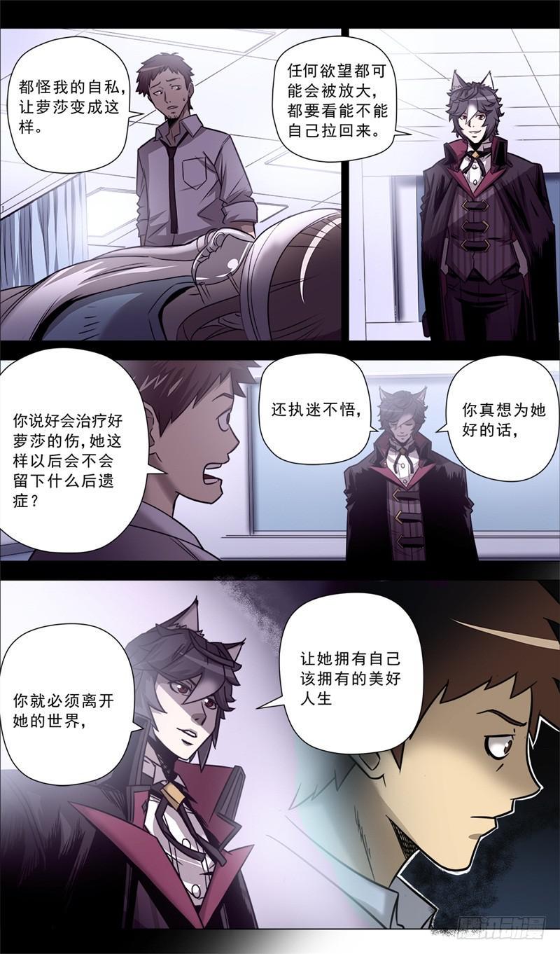 17.结5