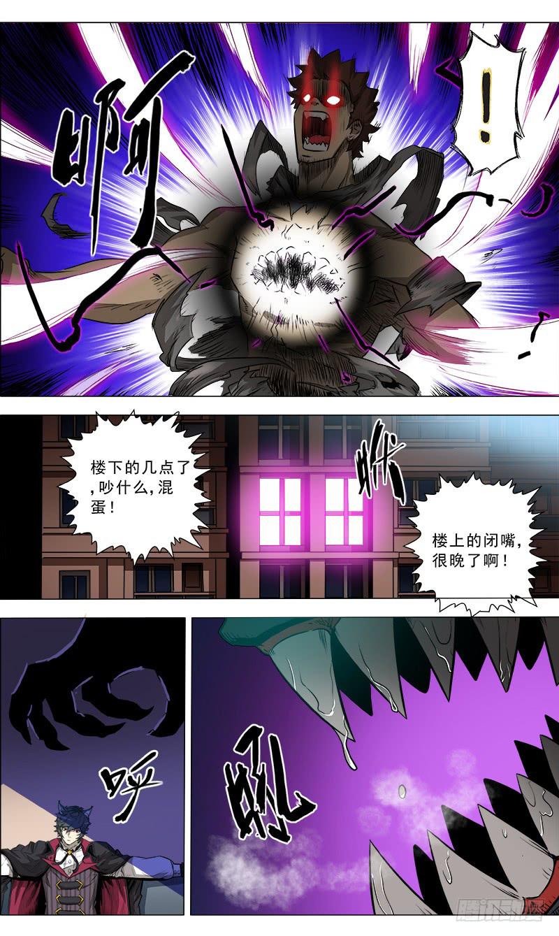 14.欲望的决裂3