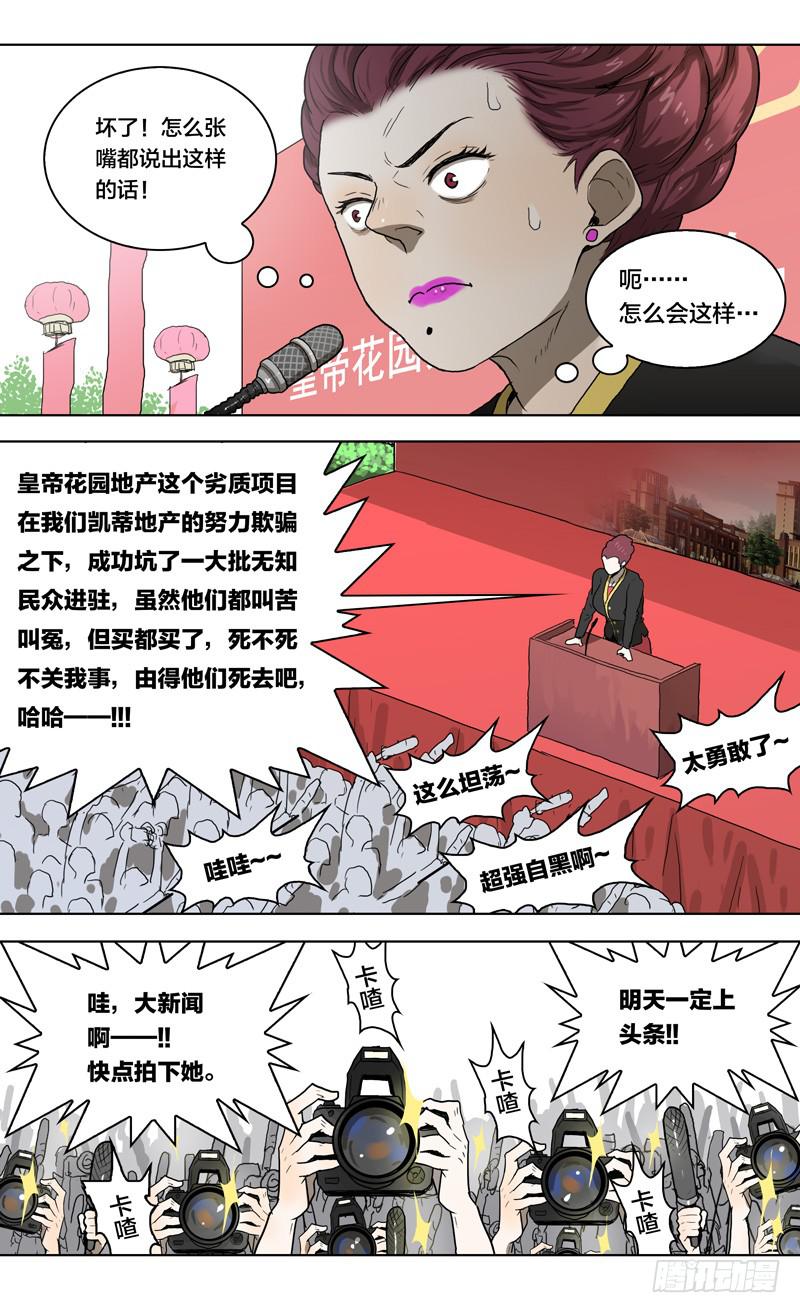 22.求圆得圆，求尖得尖3