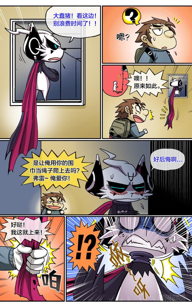 27.阳光总在风雨后7