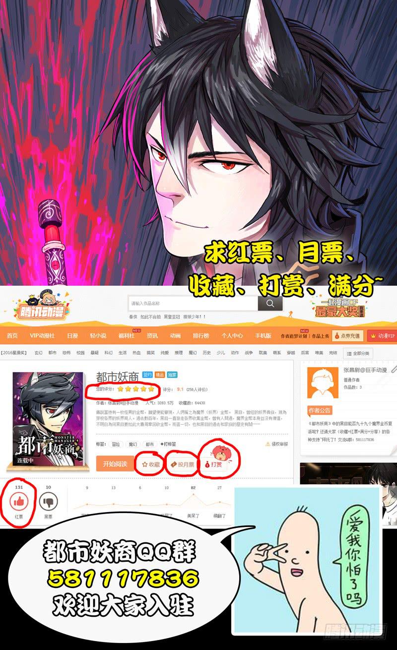 20.天赐的魔力10