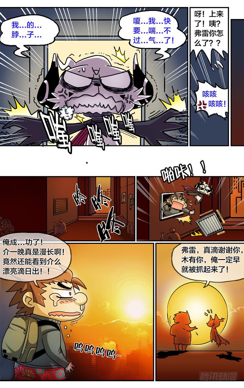 27.阳光总在风雨后8
