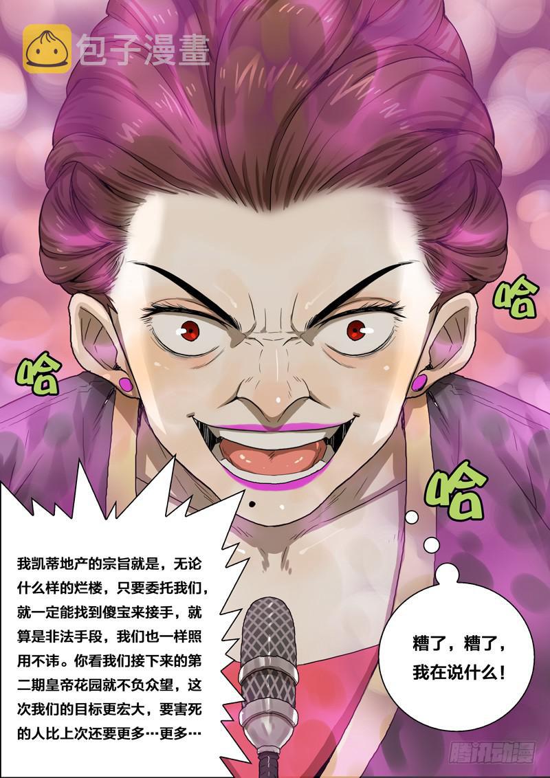 22.求圆得圆，求尖得尖4