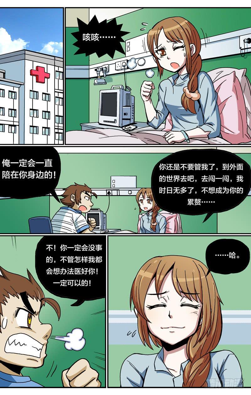 23.欲望实现8