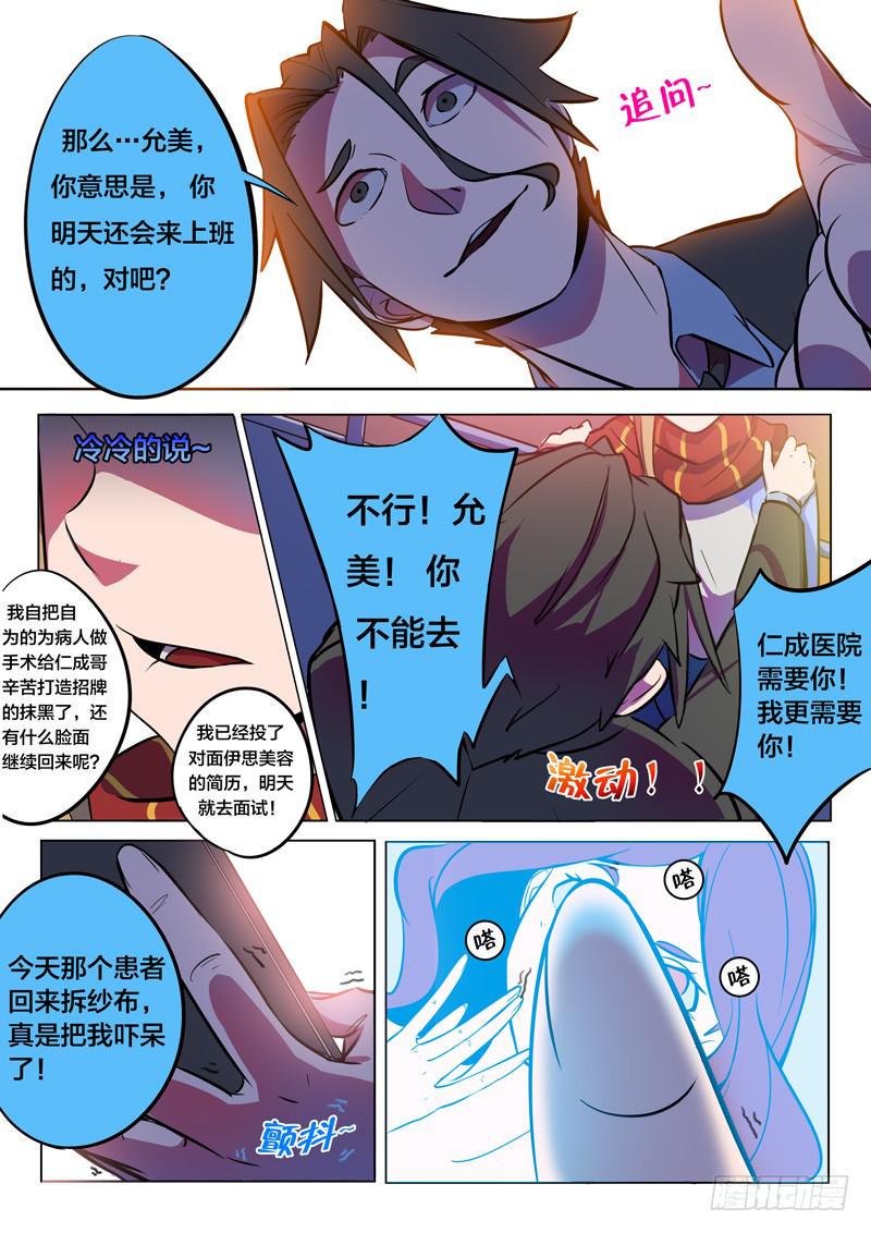 34.峰回路转3