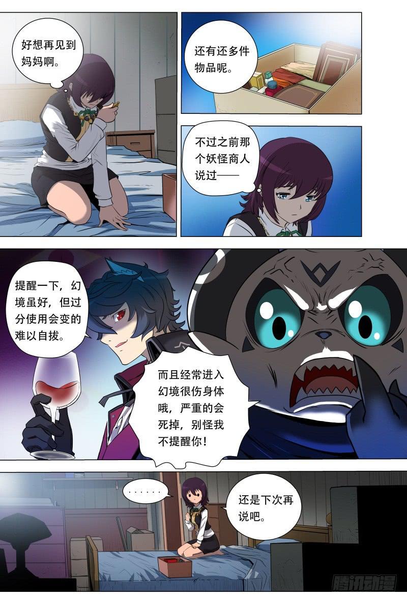 4.感动的重逢8