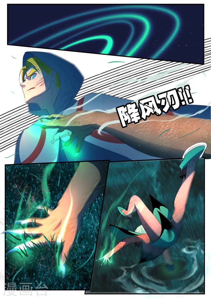 第15话9