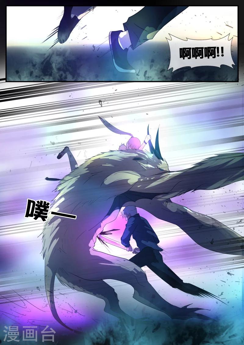 第72话15