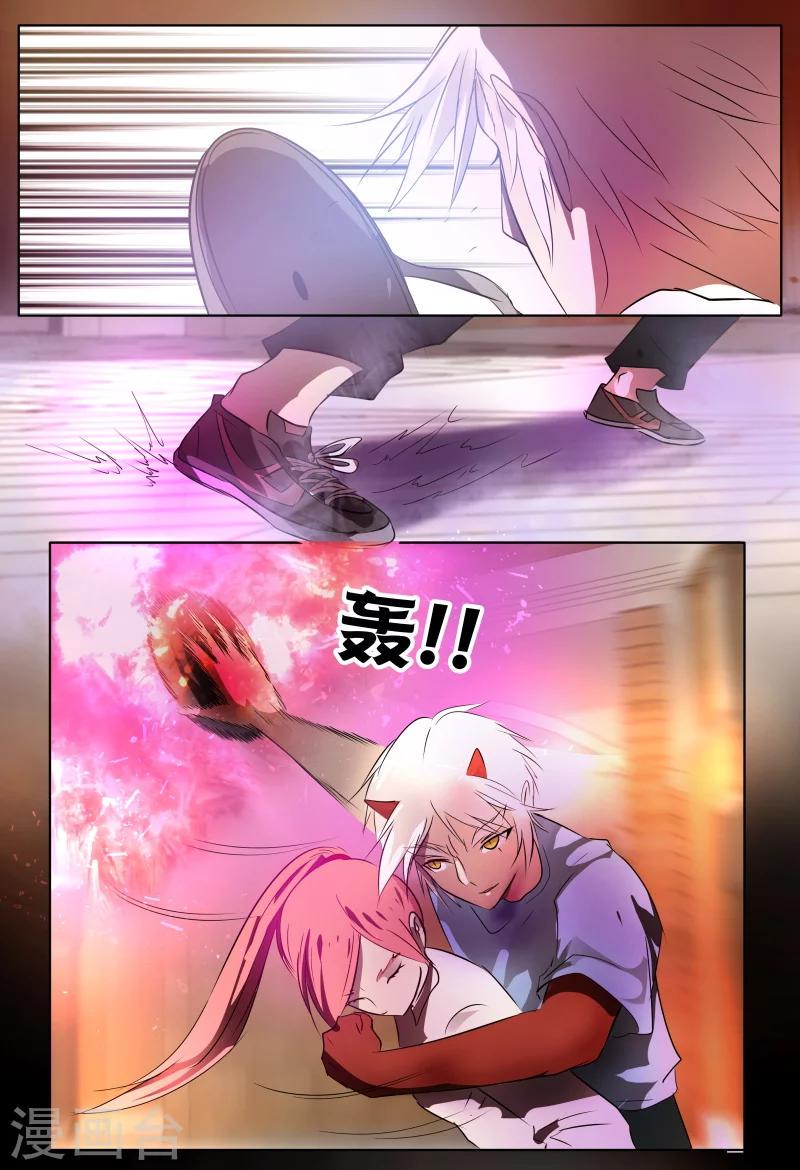 第63话3