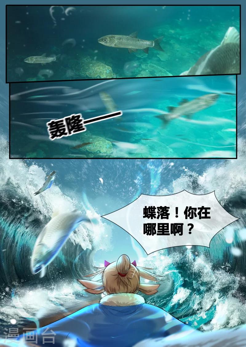 第32话11