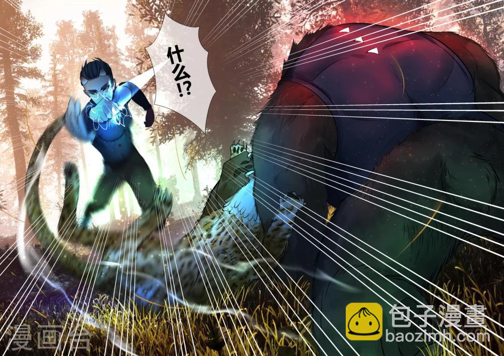 第12话2