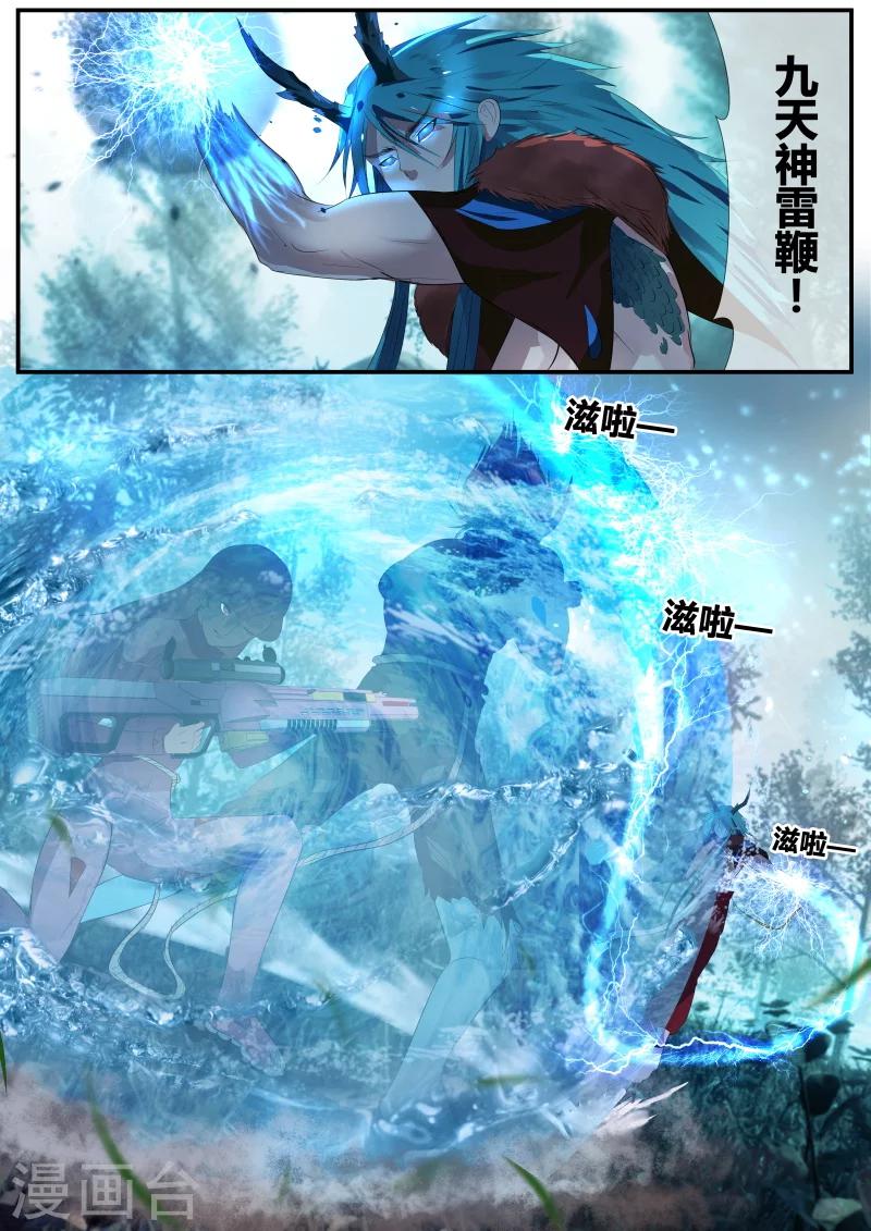 第36话3