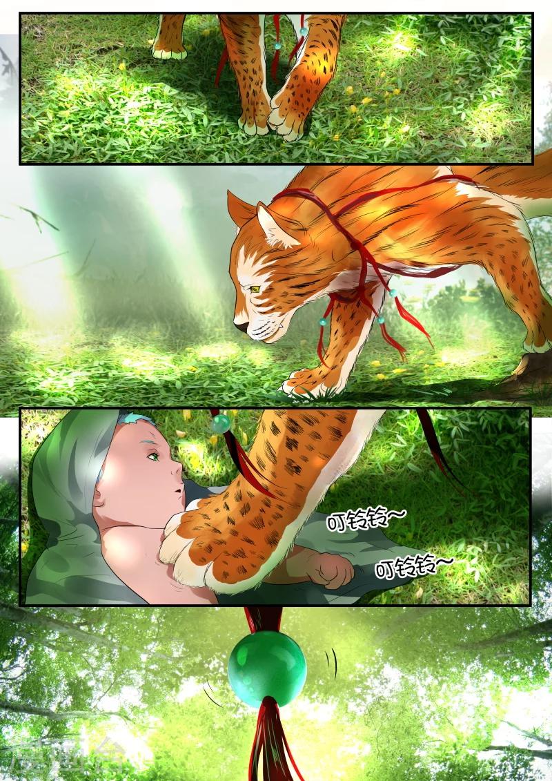 第38话3