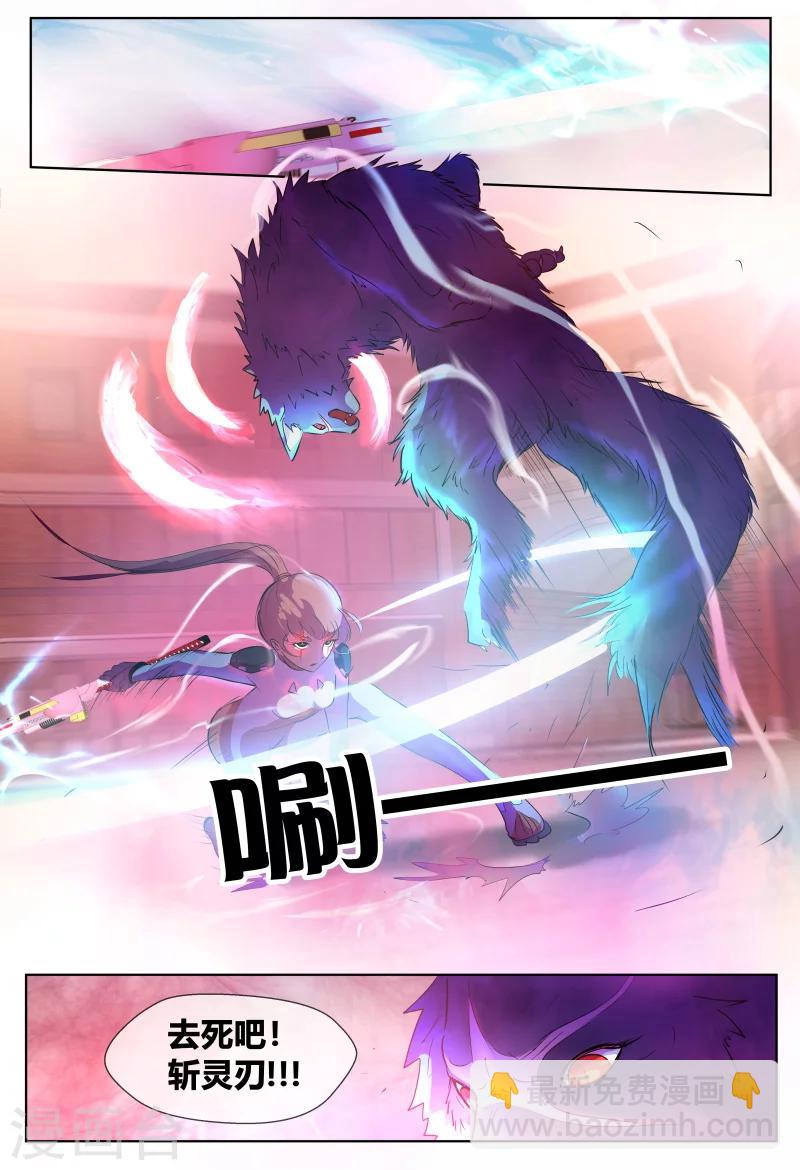 第64话8